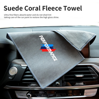 Микрофибърна кърпа за почистване на автомобили Супер абсорбираща кърпа Универсална за BMW F30 G20 G30 F10 X1X2X3X4X5 M2M3M4M5M6 Инструменти за почистване на автомобили