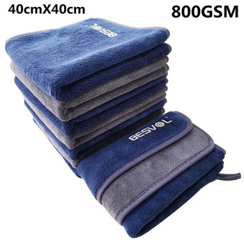 εξαιρετικά παχύ 800GSM Coral Fleece Microfiber Αξεσουάρ αυτοκινήτου Super Absorbent Καθαρισμός αυτοκινήτου Λεπτομέρειες πανί Auto Care Πετσέτες στεγνώματος