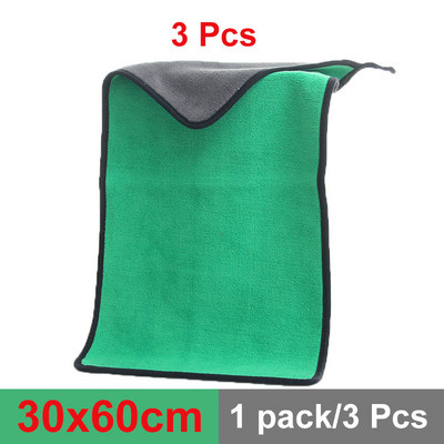 30x30/40/60CM Πλυντήριο αυτοκινήτου Πετσέτες καθαρισμού αυτοκινήτου από μικροΐνες Στεγνό πανί στριφώματος Ύφασμα φροντίδας αυτοκινήτου Λεπτομέρειες για πλύσιμο αυτοκινήτου Πετσέτες καθαρισμού αυτοκινήτου