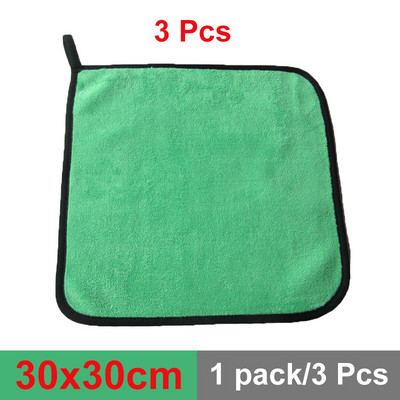 30x30/40/60CM Πλυντήριο αυτοκινήτου Πετσέτες καθαρισμού αυτοκινήτου από μικροΐνες Στεγνό πανί στριφώματος Ύφασμα φροντίδας αυτοκινήτου Λεπτομέρειες για πλύσιμο αυτοκινήτου Πετσέτες καθαρισμού αυτοκινήτου
