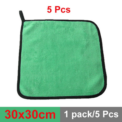 30x30/40/60CM Πλυντήριο αυτοκινήτου Πετσέτες καθαρισμού αυτοκινήτου από μικροΐνες Στεγνό πανί στριφώματος Ύφασμα φροντίδας αυτοκινήτου Λεπτομέρειες για πλύσιμο αυτοκινήτου Πετσέτες καθαρισμού αυτοκινήτου