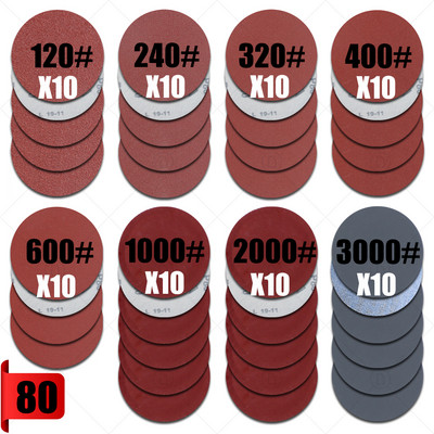 Set de șmirghel de șlefuit 80/105 bucăți cu discuri de șlefuit Hârtie abrazivă cu cârlig și buclă Disc rotund Foaie de nisip Restaurare pentru lustruire auto