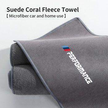 Coral Fleece Microfiber Πετσέτες για πλύσιμο αυτοκινήτου Suede με λεπτομέρεια υφασμάτων Πετσέτες στεγνώματος αυτοκινήτου για BMW X3 X6 5 3 Series G30 G20 F10 F11