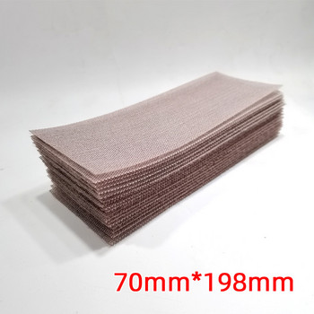 70/198mm Ορθογώνιο Dry Mesh Sand Car Putty Γυαλιστικό τριβείο γυαλόχαρτο κατάλληλο για MIRKA