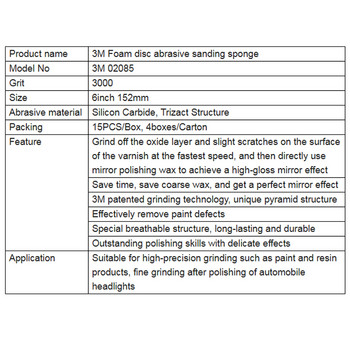 Γυαλόχαρτο γυαλίσματος Trizact Trizact 3m 6 ιντσών P3000 Αφρώδες μπλοκ λείανσης αυτοκινήτου Αφρός δίσκου χρώματος αυτοκινήτου Finish Beauty Sand Χαρτί