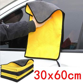 Микрофибърна кърпа за автомивка Почистваща кърпа за сушене на автомобил Кърпа за грижа за автомобила Микрофибърна кърпа за кола Микрофибърна кърпа 30x30/40/60cm