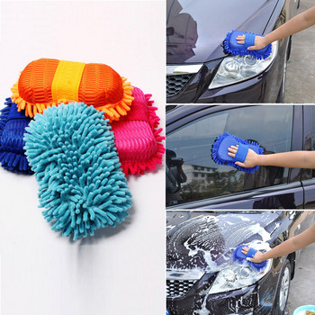 Ултрафини влакна Chenille Anthozoan Четки за ръкавици за автомивка Микрофибър Машина за миене на автомобили Мотоциклети Четки за почистване на автомобили