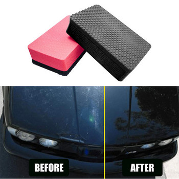 Car Wash Mud Cleaner Magic Clay Bar Sponge Block Pad Премахване на замърсителите преди полиращ восък за Car Care Аксесоари за миене