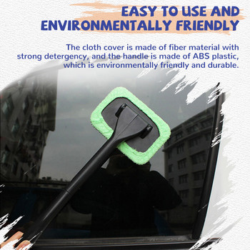 Комплект четки за почистване на прозорци на автомобили Инструмент за отстраняване на прах от предното стъкло Вътрешна интериорна чистачка за автоматично стъкло с дълга дръжка Автомобилни аксесоари
