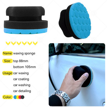 Гъба за полиране на автомобил с восък Шестоъгълен апликатор за захващане Вакса за гуми Подложка за автомобилно покритие Почистване на блясък на колела Измиване