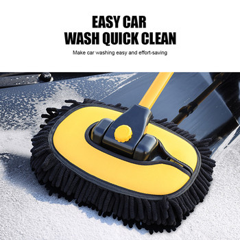 Нова шенилна четка за почистване на автомобили Ненадраскваща четка за миене на автомобили Телескопична дълга дръжка Почистваща метла за почистване на автомобили за инструмент за автоматично почистване
