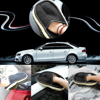 Car Styling Wool Μαλακά γάντια πλυσίματος αυτοκινήτου Βούρτσα καθαρισμού Προϊόντα φροντίδας πλυντηρίου μοτοσικλετών Εργαλείο καθαρισμού Γάντι πλυσίματος αυτοκινήτου