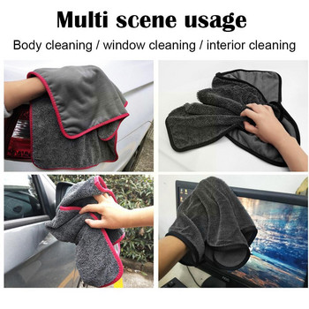 Кърпа за автомивка 1200GSM микрофибърна кърпа за детайли на автомобила Микрофибърен парцал за почистване на автомобили Инструмент за сушене Аксесоари за миене на кухня F5T7
