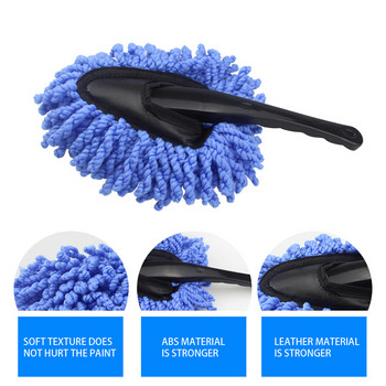 Βούρτσα καθαρισμού αυτοκινήτου Super Soft Microfiber Car Duster Mop Εσωτερικού και Εξωτερικού Καθαρισμού Dirt Dust Brush Tool Αξεσουάρ αυτοκινήτου