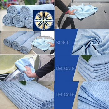 1PC Auto Care The Best Water Magnet Microfiber Drying Towel Ultra Absorbent Microfiber Ύφασμα ύφανσης βάφλας 80x60cm