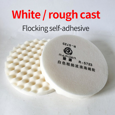 2 buc 8 inch 5725 disc de lustruit mașină 5723 șlefuitor cu ceară kit de lustruire cu burete pentru barcă mașină șlefuit roata de foraj Îndepărtează zgârieturile