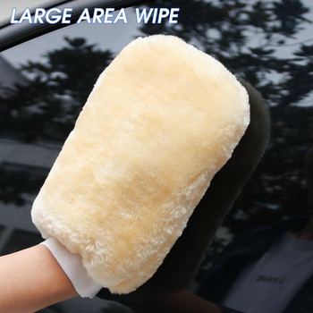 Μαλλί για στυλ αυτοκινήτου Μαλακά γάντια πλυσίματος αυτοκινήτου Βούρτσα καθαρισμού Προϊόντα περιποίησης πλυντηρίου μοτοσικλετών