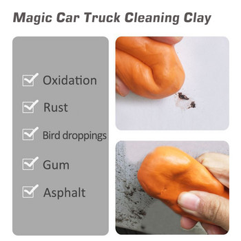 3/5Pcs Car Wash Clay Car Washing Mud Καθαρισμός αυτοκινήτου Λεπτομέρειες Clay Auto Clay Bar Car Truck Clean Clay Tool Car Cleaner Magic Mud