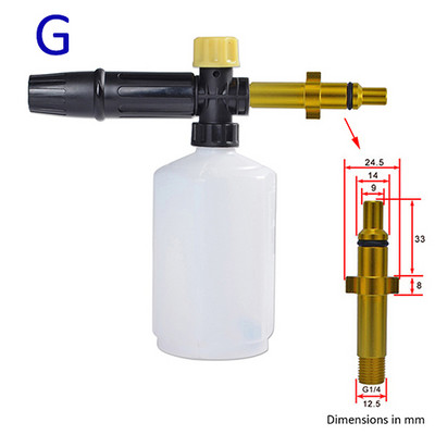 Πλύσιμο αφρού αυτοκινήτου Γεννήτρια αφρού με ακροφύσιο αφρού λόγχη αφρού για Daewoo Hammer Karcher Huter Makita Πλυντήριο υψηλής πίεσης