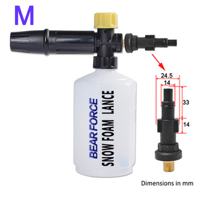 Πλύσιμο αφρού αυτοκινήτου Γεννήτρια αφρού με ακροφύσιο αφρού λόγχη αφρού για Daewoo Hammer Karcher Huter Makita Πλυντήριο υψηλής πίεσης