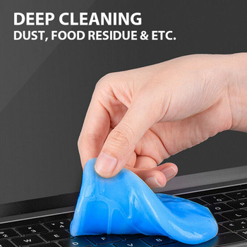 Автомобилен прах Гел за почистване на мръсотия Slime Magic Super Clean Mud Clay Лаптоп Компютър Инструмент за почистване на клавиатура Home Cleaner Препарат за отстраняване на прах