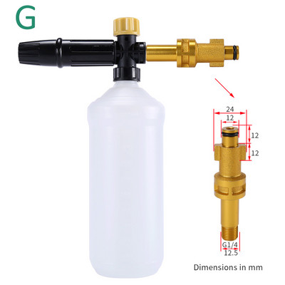 Ρυθμιζόμενος αφρός πλυντηρίου πίεσης Cannon Car Washer Snow Foam Lance Σαπούνι υψηλής πίεσης Foamer Foam Generator Car Foam Cleaner Spray