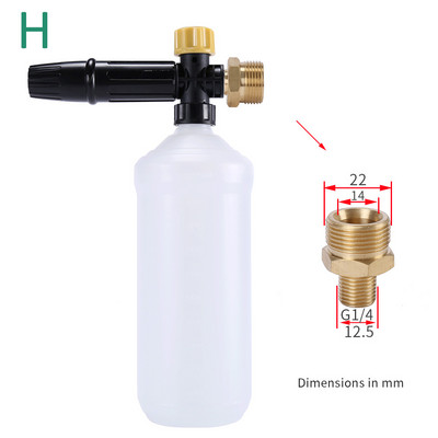 Ρυθμιζόμενος αφρός πλυντηρίου πίεσης Cannon Car Washer Snow Foam Lance Σαπούνι υψηλής πίεσης Foamer Foam Generator Car Foam Cleaner Spray