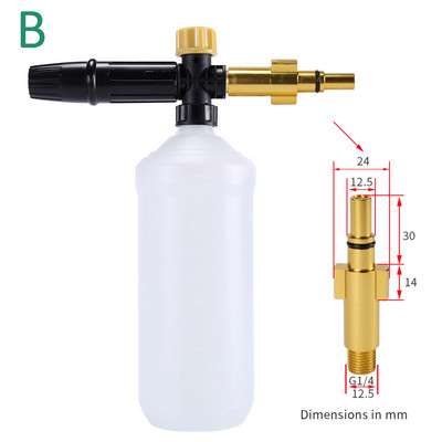 Ρυθμιζόμενος αφρός πλυντηρίου πίεσης Cannon Car Washer Snow Foam Lance Σαπούνι υψηλής πίεσης Foamer Foam Generator Car Foam Cleaner Spray