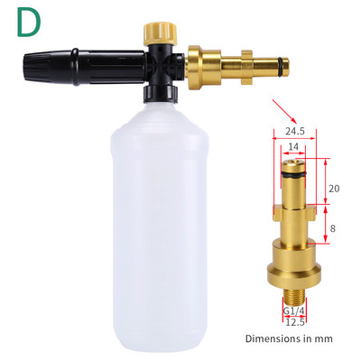 Ρυθμιζόμενος αφρός πλυντηρίου πίεσης Cannon Car Washer Snow Foam Lance Σαπούνι υψηλής πίεσης Foamer Foam Generator Car Foam Cleaner Spray