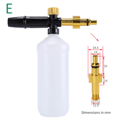 Ρυθμιζόμενος αφρός πλυντηρίου πίεσης Cannon Car Washer Snow Foam Lance Σαπούνι υψηλής πίεσης Foamer Foam Generator Car Foam Cleaner Spray