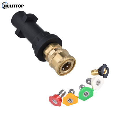 Compatible High Pressure Washer Gun Adapter Only Replacement for Karcher K2, K3, K4, K5, K6, K7, Nozzle 1/4`` Quick Connect