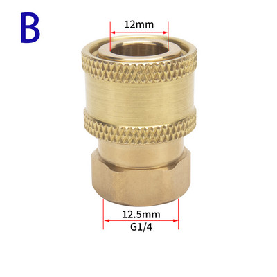 Hogedrukreiniger Adapter 1/4 "kiirühendusega kiirühendusega elektripesuri Snelle Verbinding 1/4 tolli