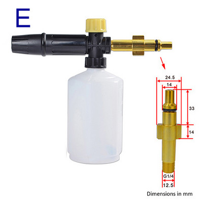 Vahuotsik Vahugeneraator Snow Foam Lance vahukahur Brasiilia jaoks WAP TEKNA JACTO ELECTROLUX Michelini survepesumasin autopesur