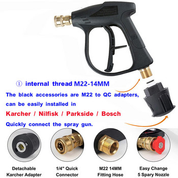Пистолет за миене под високо налягане Конектор за почистване на маркуч за Karcher k2K5k7/Nilfisk/Parkside/Bosch Бърз конектор за вода под високо налягане