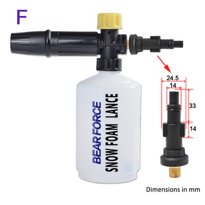 Autopraonica Foam Gun Mlaznica top za pjenu generator pjene za Karcher Kranzle Interskol Elitech Huter Gerni Stihl visokotlačni perač