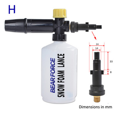 Autopraonica Foam Gun Mlaznica top za pjenu generator pjene za Karcher Kranzle Interskol Elitech Huter Gerni Stihl visokotlačni perač