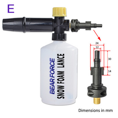 Autopraonica Foam Gun Mlaznica top za pjenu generator pjene za Karcher Kranzle Interskol Elitech Huter Gerni Stihl visokotlačni perač