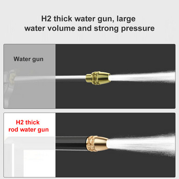 Ρυθμιζόμενο πιστόλι νερού πλυσίματος αυτοκινήτου υψηλής πίεσης, επιχαλκωμένο ακροφύσιο με παχύρρευστη μακριά ράβδο διπλής χρήσης πιστόλι υψηλής πίεσης Πλύσιμο