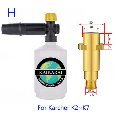 Mașină de spălat cu înaltă presiune Spălator de spumă auto Lance de spumă de zăpadă duză de spumă tun spumă generator de spumă pentru Daewoo Hammer Karcher Huter Makita