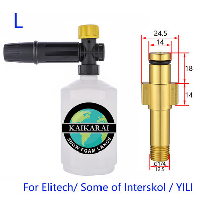 Mașină de spălat cu înaltă presiune Spălator de spumă auto Lance de spumă de zăpadă duză de spumă tun spumă generator de spumă pentru Daewoo Hammer Karcher Huter Makita