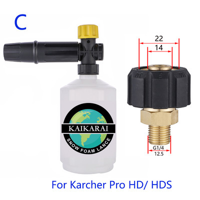 Mașină de spălat cu înaltă presiune Spălator de spumă auto Lance de spumă de zăpadă duză de spumă tun spumă generator de spumă pentru Daewoo Hammer Karcher Huter Makita