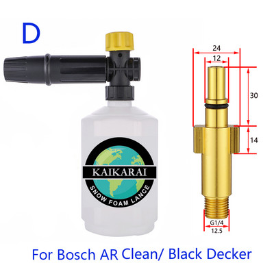 Mașină de spălat cu înaltă presiune Spălator de spumă auto Lance de spumă de zăpadă duză de spumă tun spumă generator de spumă pentru Daewoo Hammer Karcher Huter Makita