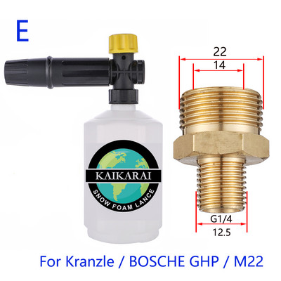 Mașină de spălat cu înaltă presiune Spălator de spumă auto Lance de spumă de zăpadă duză de spumă tun spumă generator de spumă pentru Daewoo Hammer Karcher Huter Makita