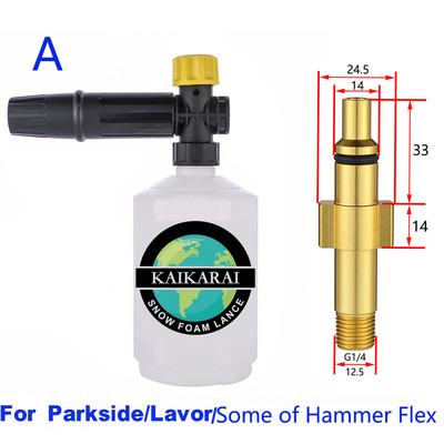 Mașină de spălat cu înaltă presiune Spălator de spumă auto Lance de spumă de zăpadă duză de spumă tun spumă generator de spumă pentru Daewoo Hammer Karcher Huter Makita