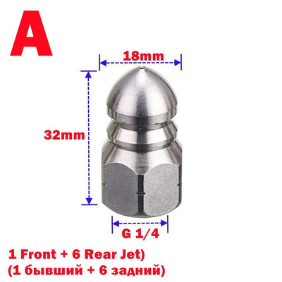 Roostevabast terasest kanalisatsiooni äravoolutoru joa puhastusotsik G 1/4 kõrgsurvepesuri vooliku jaoks