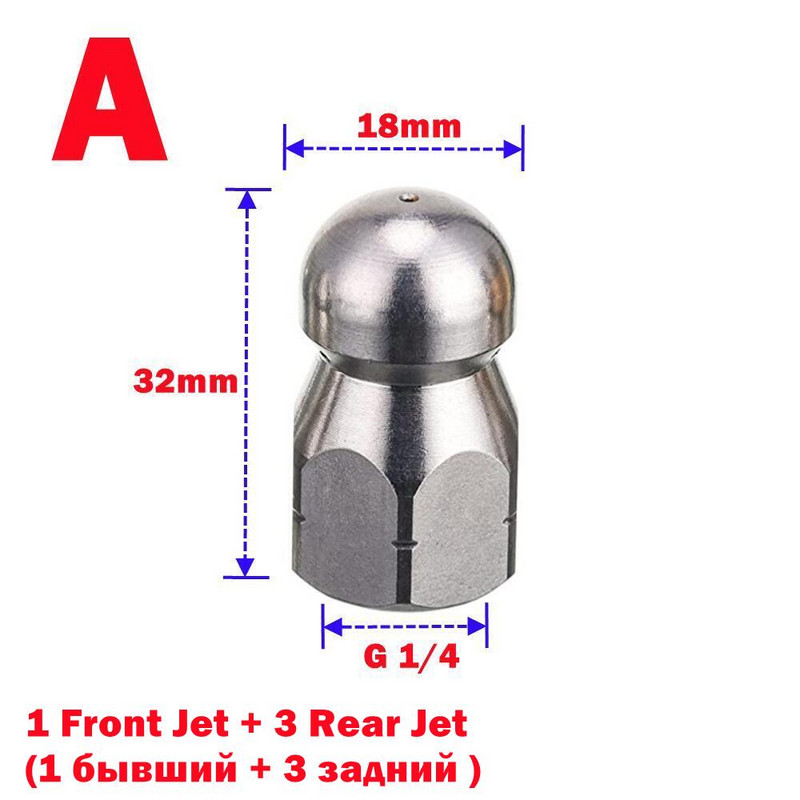 Roostevabast terasest kanalisatsiooni äravoolutoru joa puhastusotsik G 1/4 kõrgsurvepesuri vooliku jaoks