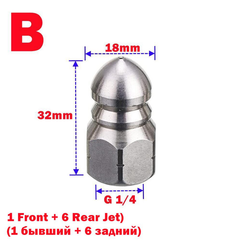 Roostevabast terasest kanalisatsiooni äravoolutoru joa puhastusotsik G 1/4 kõrgsurvepesuri vooliku jaoks