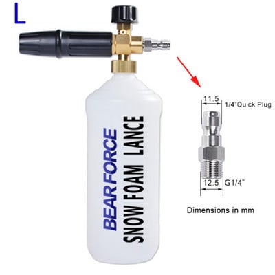 Vahuotsik Snow Foam Lance vahtpudeli pihusti Karcher Bosch Interskol Elitech Nilfisk Huter Stihl survepesuri autopesurile