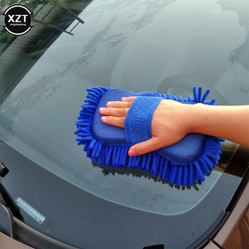 1 τεμ Chenille Microfiber Coral Velvet Car Wash Sponge Block Γάντι αυτοκινήτου Εργαλεία καθαρισμού αυτοκινήτου Υφασμάτινα γάντι για πετσέτες