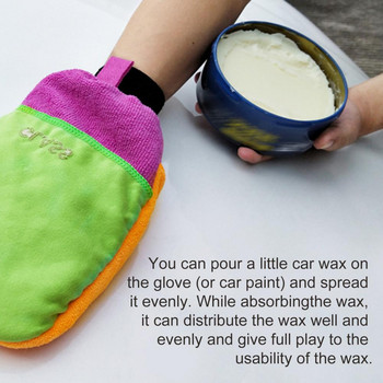 Γάντια πλυσίματος αυτοκινήτου 3 σε 1 Πολυλειτουργική πετσέτα καθαρισμού οχημάτων Mitt Mitt Microfiber